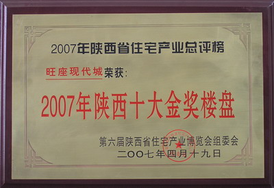 ִ ٻ 2007ʮ¥