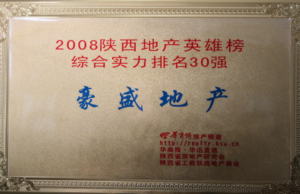 2008زӢ۰ۺʵ30ǿ